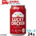  желтый Sakura пиво LUCKY CHICKEN Lucky chi gold 350ml жестяная банка 1 кейс 24шт.@ местное пиво craft пиво бесплатная доставка 