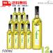 [9/15 +4% 5. .. день ] автомобиль to-. болото плоды sake ателье fruu полный - лимон 6% 500ml бутылка 1 кейс 1 2 шт лимон вино . тест плоды sake бесплатная доставка 