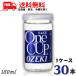 Ozeki сверху . one cup 180ml 1 кейс 30 шт. входит Kiyoshi sake бесплатная доставка 