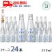  месяц багряник японский .arugo Sparkling японкое рисовое вино (sake) 5.0 250ml бутылка 24шт.@/ 1 2 шт ×1 кейс Sparkling Kiyoshi sake японкое рисовое вино (sake) бесплатная доставка 