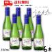  месяц багряник японский ..... Sparkling Kiyoshi sake 300ml бутылка 6шт.@ японкое рисовое вино (sake) бесплатная доставка 