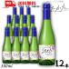  месяц багряник японский ..... Sparkling Kiyoshi sake 300ml бутылка 1 кейс 1 2 шт японкое рисовое вино (sake) бесплатная доставка 
