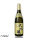  месяц багряник японский . большой сакэ гиндзё 720ml бутылка Kiyoshi sake японкое рисовое вино (sake) 