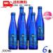  белый журавль . снег Sparkling Kiyoshi sake 300ml бутылка 6шт.@ японкое рисовое вино (sake) белый журавль sake структура бесплатная доставка 