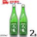  камень . дзюнмаи сакэ сакэ гиндзё зеленый этикетка ...1.8L бутылка 2 шт 1800ml камень . sake структура Ehime. земля sake Kiyoshi sake бесплатная доставка 