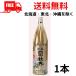 .... красота дзюнмаи сакэ sake 1.8L 1800ml бутылка 1 шт. Kiyoshi sake ... sake структура бесплатная доставка 