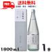  сверху .. вода дзюнмаи сакэ сакэ гиндзё 1.8L бутылка 1 шт. 1800ml белый . sake структура Kiyoshi sake бесплатная доставка 