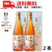  сливовое вино высота тысяч ... высота тысяч . сливовое вино 14 раз 720ml бутылка 2 шт с коробкой высота тысяч . sake структура бесплатная доставка 