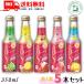 . sake структура красота Sparkling 250ml бутылка 5 вид каждый 1 шт. 5 шт. комплект .. сравнение ликер лимон laichipi-chi сосна белый виноград бесплатная доставка 