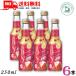 . sake структура красота Sparkling .. rin laichi250ml бутылка 6шт.@ ликер бесплатная доставка 