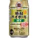 . shochu highball yuzu 350ml жестяная банка 1 кейс 24шт.@TaKaRa Takara чухай . sake структура 