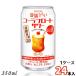 �̉������� �R�[���t���[�g�T���[ 350ml �� 1�P�[�X 24�{ �`���[�n�C ������
