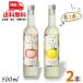 la* помидор 25 раз .la* yuzu 15 раз 500ml бутылка каждый 1 шт.. 2 шт. комплект местного производства помидор yuzu ликер . такой же алкоголь бесплатная доставка 