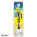 ��� �킪�Ƃ� �������T���[�̑f ZERO 25�x 1.8L �p�b�N 1�{ 1800ml ���ރ[�� �v�����̃[�� ���L���[��
