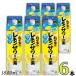��� �킪�Ƃ� �������T���[�̑f ZERO 25�x 1.8L �p�b�N 1�P�[�X 6�{ 1800ml ���ރ[�� �v�����̃[�� ���L���[��