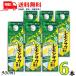 Ozeki .. дом. лимон сауэр. элемент ZERO лимонная кислота плюс 25 раз 900ml упаковка 1 кейс 6шт.@ сахар вид Zero пудинг body Zero ликер бесплатная доставка ( Sagawa Express ограничение )