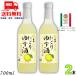  белый журавль ... yuzu sake 700ml бутылка 2 шт ликер бесплатная доставка 