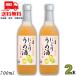  белый журавль ..... sake 700ml бутылка 2 шт ликер бесплатная доставка 