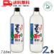  день новый . волна. . белка .....25 раз 720ml бутылка 2 шт Tokushima префектура ликер день новый sake вид бесплатная доставка 