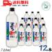  день новый . волна. . белка .....25 раз 720ml бутылка 1 кейс 1 2 шт Tokushima префектура ликер день новый sake вид бесплатная доставка 
