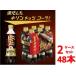 キリン メッツコーラ 480ml ペット 20本プラス4本おまけ付き 2ケース  48本 （特定保健用食品）（トクホ）（佐川急便限定）