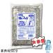  соль ....... для бизнеса 500g (10 пакет до 1 выход минут. стоимость доставки )