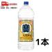 . shochu 20 раз 4L 4000ml домашнее животное 1 шт. . вид shochu . sake структура бесплатная доставка ( Sagawa Express ограничение )