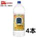 . shochu 20 раз 4L 4000ml домашнее животное 1 кейс 4шт.@. вид shochu . sake структура бесплатная доставка ( Sagawa Express ограничение )