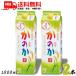  shochu .. .25 раз 1.8L упаковка 2 шт 1800ml shochu . вид . вид . мир Asahi бесплатная доставка 