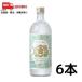  gold miya shochu 25 раз 720ml бутылка 6шт.@ черепаха .. shochu Miyazaki головной офис бесплатная доставка 