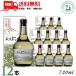 . документ остров ... shochu 20 раз 720ml бутылка 1 2 шт 1 кейс коробка есть . такой же алкоголь shochu . вид . вид . мир бесплатная доставка 