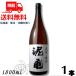  грязь черепаха клубень 20 раз 1.8L бутылка 1 шт. 1800ml potato shochu Nagasaki Ooshima . структура бесплатная доставка 