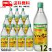  Iichiko shochu 25 раз 900ml бутылка 1 кейс 1 2 шт пшеничная сётю Sanwa sake вид бесплатная доставка 