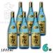 ���E 25�x 1.8L �r 1�P�[�X 6�{ 1800ml ���Ē� ����