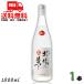  молоко shochu ранчо. сон 25 раз 1.8L бутылка 1 шт. 1800ml Yamato один sake структура изначальный бесплатная доставка 