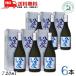 . -слойный Izumi старый sake Awamori brandy 44 раз 720ml бутылка 6шт.@ косметика с коробкой три год старый sake . лампочка Awamori brandy Ishigakijima . -слойный Izumi sake структура TWSC2026 shochu * Awamori brandy группа специальный . максимально высокий золотой . бесплатная доставка 