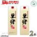���̏� 25�x 1.8L �p�b�N 1800ml 2�{ ���� �����Ē� ���c�� ��������