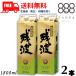  осталось волна белый Awamori brandy 25 раз 1.8L упаковка 2 шт 1800ml shochu соотношение . sake структура бесплатная доставка 