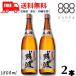  осталось волна черный чёрный Awamori brandy 30 раз 1.8L бутылка 2 шт 1800ml shochu соотношение . sake структура бесплатная доставка 
