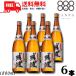  осталось волна черный чёрный Awamori brandy 30 раз 1.8L бутылка 1 кейс 6шт.@1800ml shochu соотношение . sake структура бесплатная доставка 