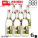  осталось волна белый Awamori brandy 25 раз 1.8L бутылка 1 кейс 6шт.@1800ml shochu соотношение . sake структура бесплатная доставка 