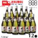  осталось волна черный чёрный Awamori brandy 30 раз 720ml бутылка 1 кейс 1 2 шт shochu соотношение . sake структура бесплатная доставка 
