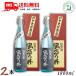 . sake. кубок 25 раз 1.8L бутылка 2 шт картон входить 1800ml potato shochu michelia compressa sake структура бесплатная доставка 