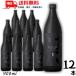  Ē DAIYAME 25x 900ml r 12{ Ē _c 