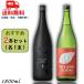 ������� �� �r�����h �S�_�C 25�x 1.8L �r �e1�{�� 2�{ �Z�b�g DAIYAME BEYOND GODAI �Ē� �_�c�� �R���� ��������