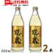 .. магазин shochu 25 раз 900ml бутылка 2 шт пшеничная сётю hamada sake структура бесплатная доставка 
