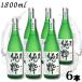  магазин оригинальный . shochu 40 раз 1.8L бутылка 1 кейс 6шт.@1800ml potato shochu большой камень sake структура 