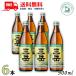 �O�x 25�x 900ml 6�{ ���Ē� ���v�� �O�x�� �{�i�Ē� ������ ��������