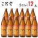  2 этаж .25 раз 900ml бутылка 1 кейс 1 2 шт пшеничная сётю 2 этаж . sake структура 