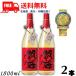 .. shochu ... красный ..25 раз 1.8L бутылка 2 шт 1800ml пшеничная сётю . сосна sake структура бесплатная доставка 